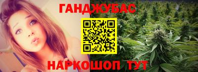дживик Баксан