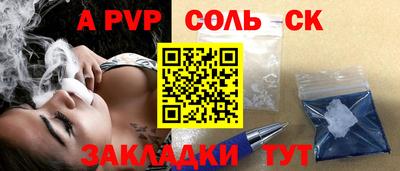 дживик Баксан