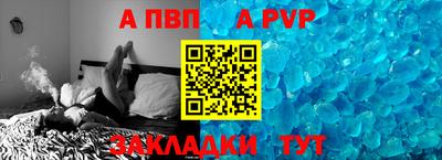 Альфа ПВП Ачхой-Мартан