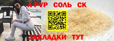 дживик Баксан