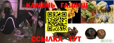 дживик Баксан