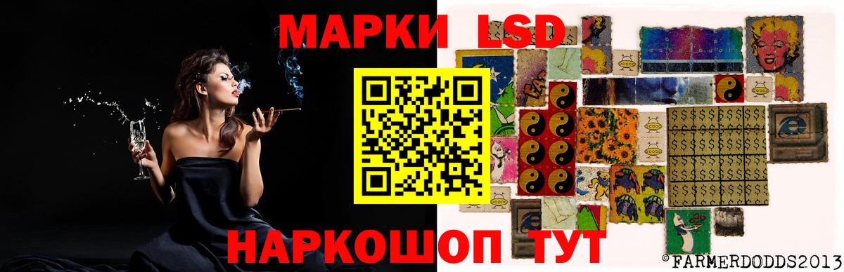 Лсд 25 экстази кислота  Вход с VPN  LSD-25 экстази кислота  Белгород 