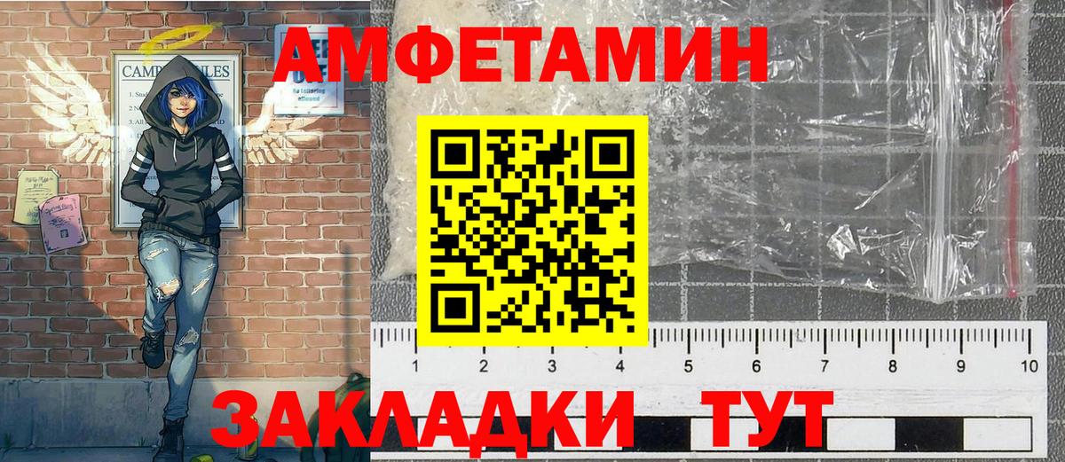 Метамфетамин Декстрометамфетамин 99.9%  Метамфетамин Декстрометамфетамин 99.9%  Вход с VPN  Белгород 