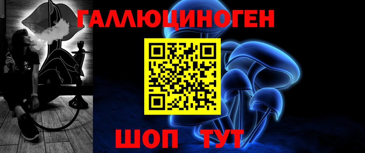 Белгород  Псилоцибиновые грибы Psilocybine cubensis  Вход с VPN  Псилоцибиновые грибы GOLDEN TEACHER 